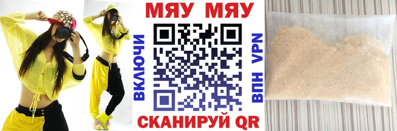 Где купить наркоту Кубинка Бутират  Альфа ПВП  Меф  Канабис  ГАШИШ 