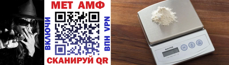 АМФ Premium  где продают   MEGA как зайти  Кубинка 