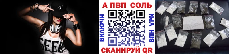 Alpha-PVP Crystall  Кубинка 