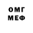 Метадон methadone Bacon ddudde