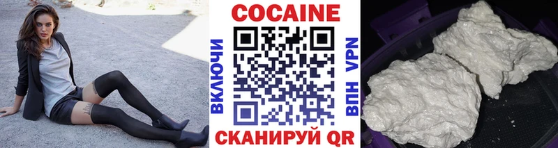COCAIN Боливия  Кубинка 