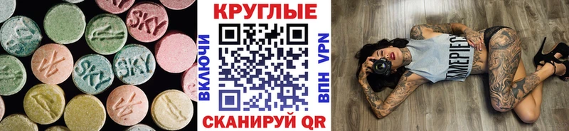 наркота  Кубинка  Экстази Philipp Plein 