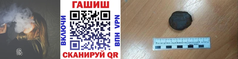 ГАШ ice o lator  что такое   Кубинка 