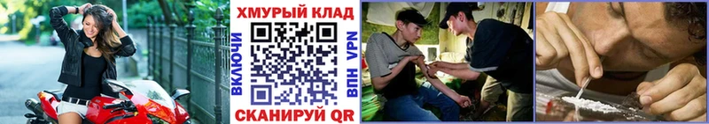 дарк нет состав цена hydra ССЫЛКА Кубинка ГЕРОИН герыч