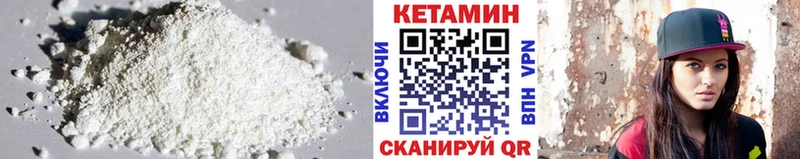 что такое   Кубинка  Кетамин ketamine 