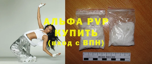 бутират Балабаново