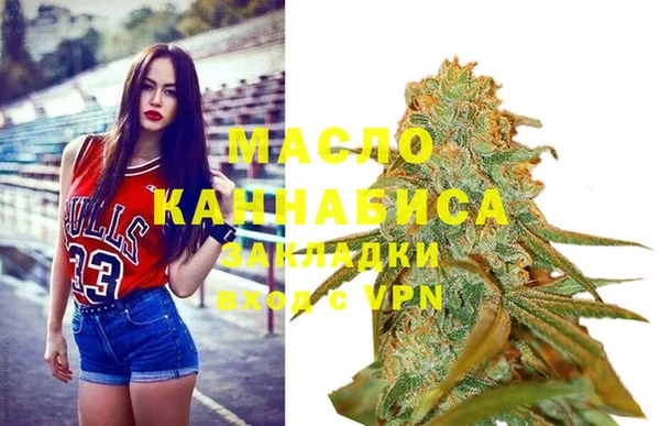 бутират Балабаново