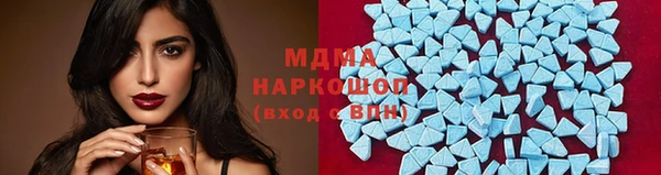 jwh Армянск