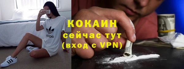 хмурый Баксан