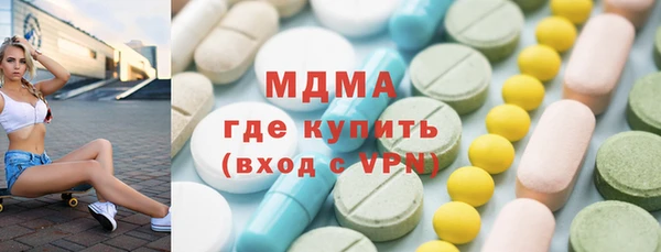 мефедрон мука Балахна