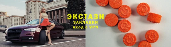 бутират Балабаново
