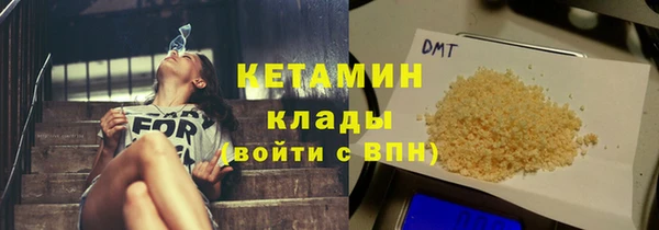 бутират Балабаново