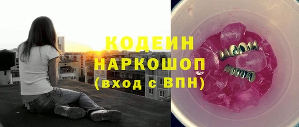 мефедрон Новодвинск