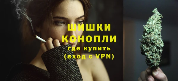 спайс Новозыбков