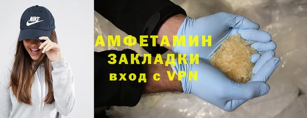 бутират Балабаново