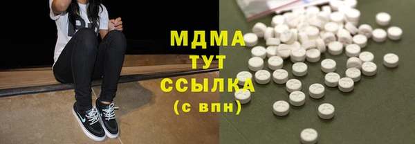 мефедрон мука Балахна