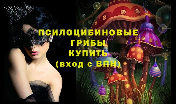 бутират Балабаново