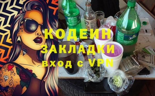 мефедрон мука Балахна
