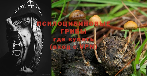 мефедрон мука Балахна