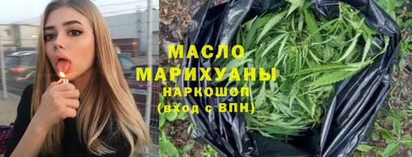 бутират Балабаново