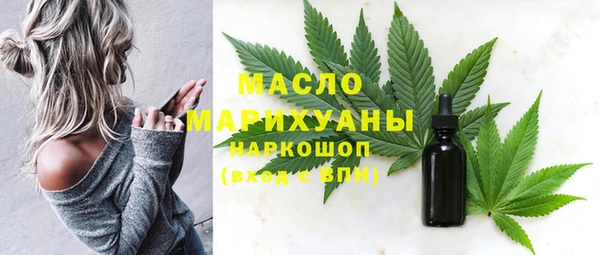 мефедрон мука Балахна