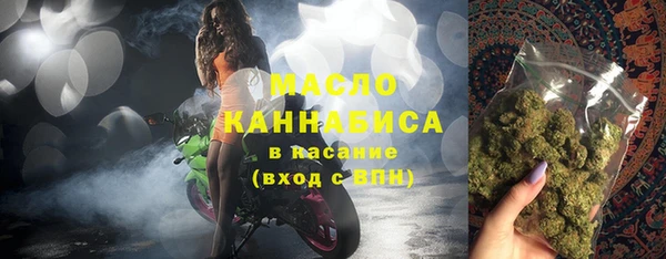 бутират Балабаново