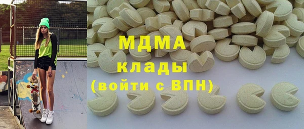 СК Аркадак