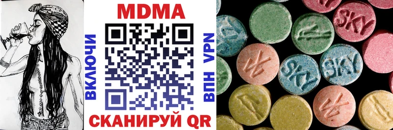 MDMA Molly  Кубинка 