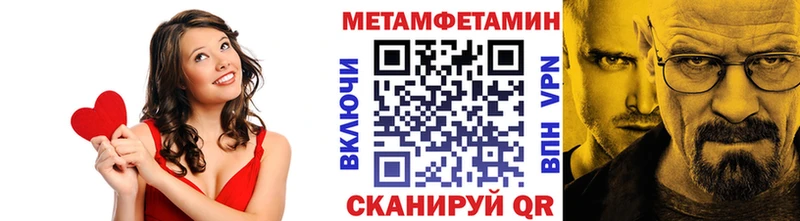 Первитин витя даркнет формула Кубинка ссылка на мегу ТОР
