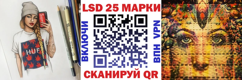 Марки NBOMe 1,8мг  ОМГ ОМГ вход  Кубинка 