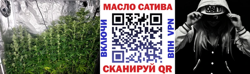 ОМГ ОМГ как зайти Кубинка ТГК вейп